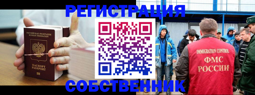 регистрация для дет. сада в Суздали