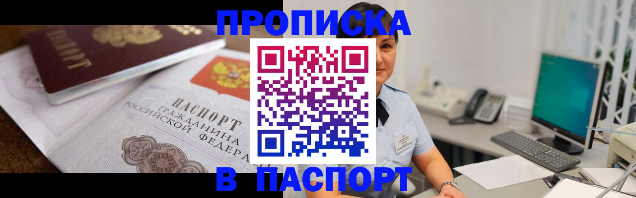 регистрация для дет. сада в Суздали