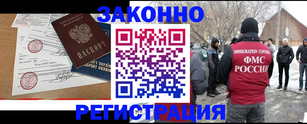 временная регистрация надежно в Суздали